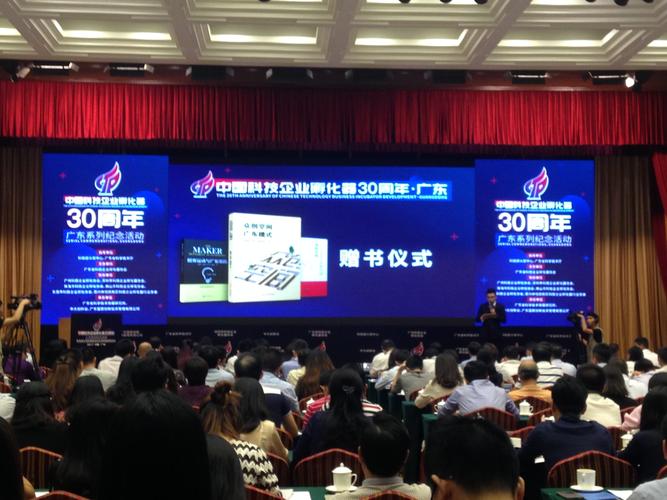 安徽省科技企业孵化器存在X低效率的原因探索——基于科技企业孵化服务的分析